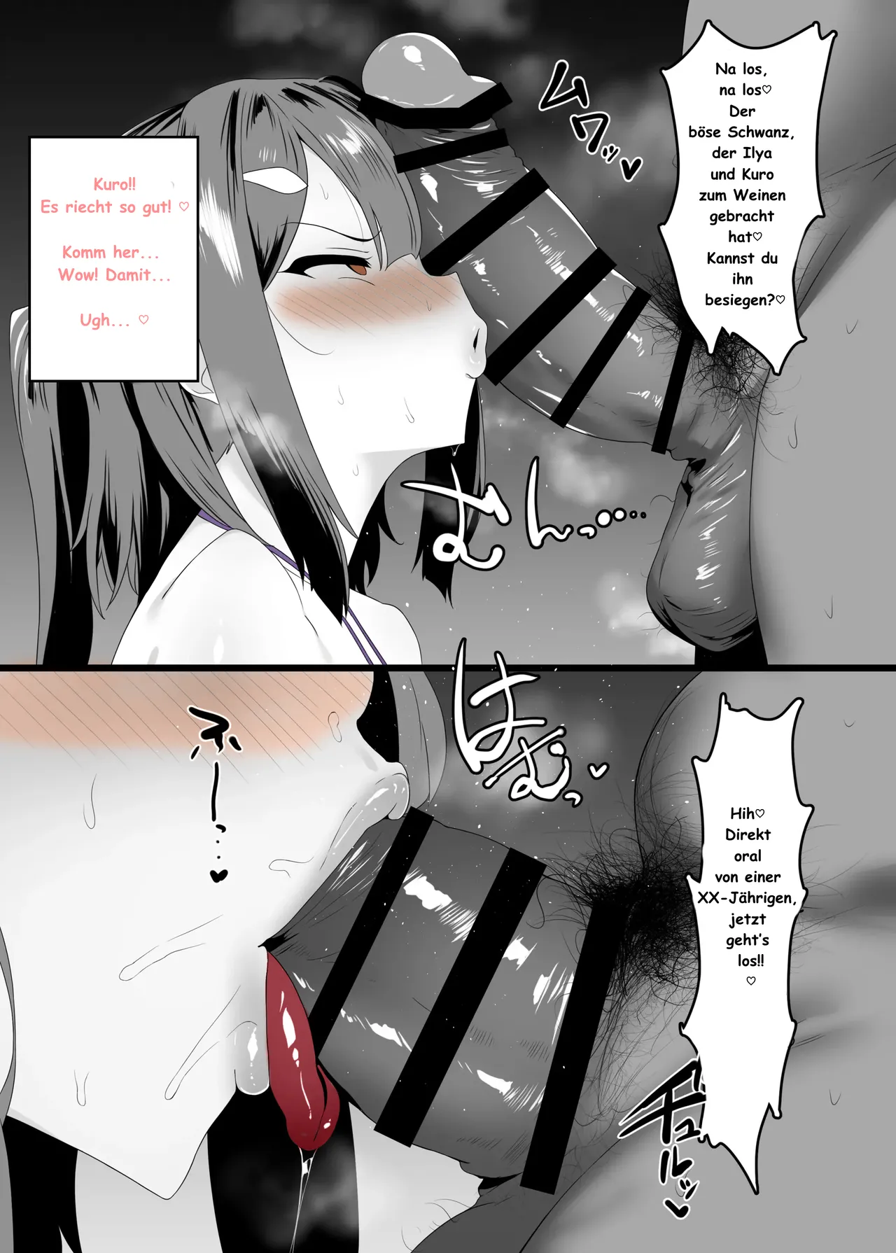 Weil alle Magical Girls versaut sind 3 | Fate/Kaleid Liner Prisma Illya | page 5 full