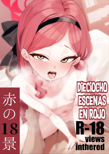 [apart de Matteru (Odaneru apart)] Aka no Juuhakkei｜Dieciocho Escenas en Rojo (Blue Archive) [Spanish] [Traducciones Jaguarlo] [Digital] cover
