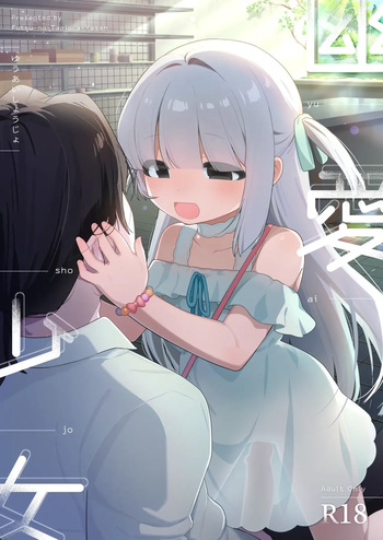 [Futsu-no-Tapioca-Yasan (Futatsuno-Peanuts)] Yuuai Shoujo ~Yuurei o Aisuru Fushigi na Shoujo to Amaama Kiss Hug Micchaku Ecchi~ | 유애 소녀 ~유령을 사랑하는 신비한 소녀와 달달 키스 허그 밀착 섹스~ [Korean] [Digital] cover