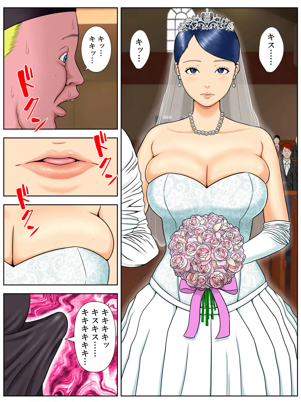 Sex Shinai to Shinu Yamai ~Hatsubyou Shitara Sex wa Gimu~ page 4 full