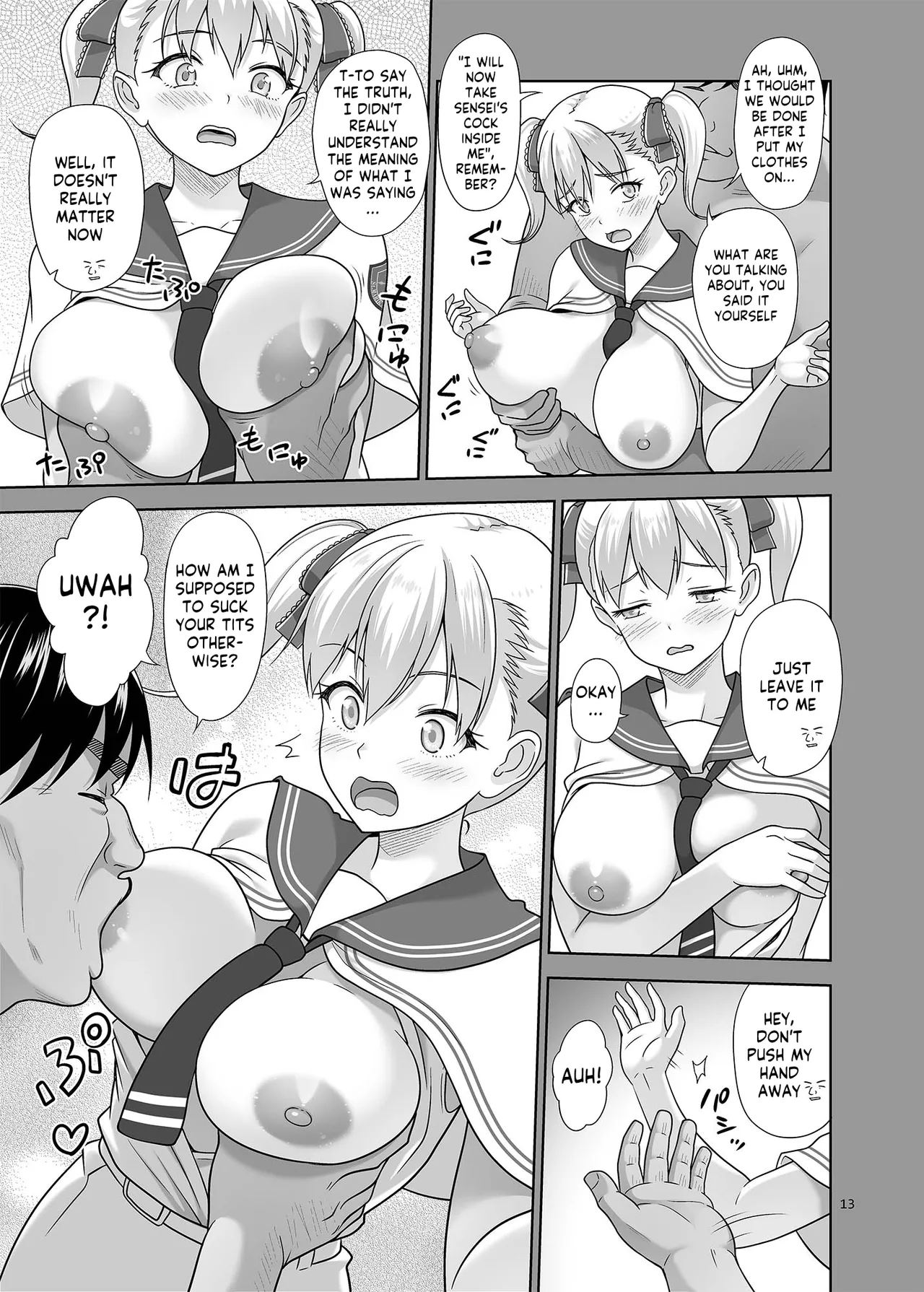 Seishidouin no Oshigoto Bangaihen Sukihoudai Yattetara Okkiku Natteta. +C105 omake page 12 full