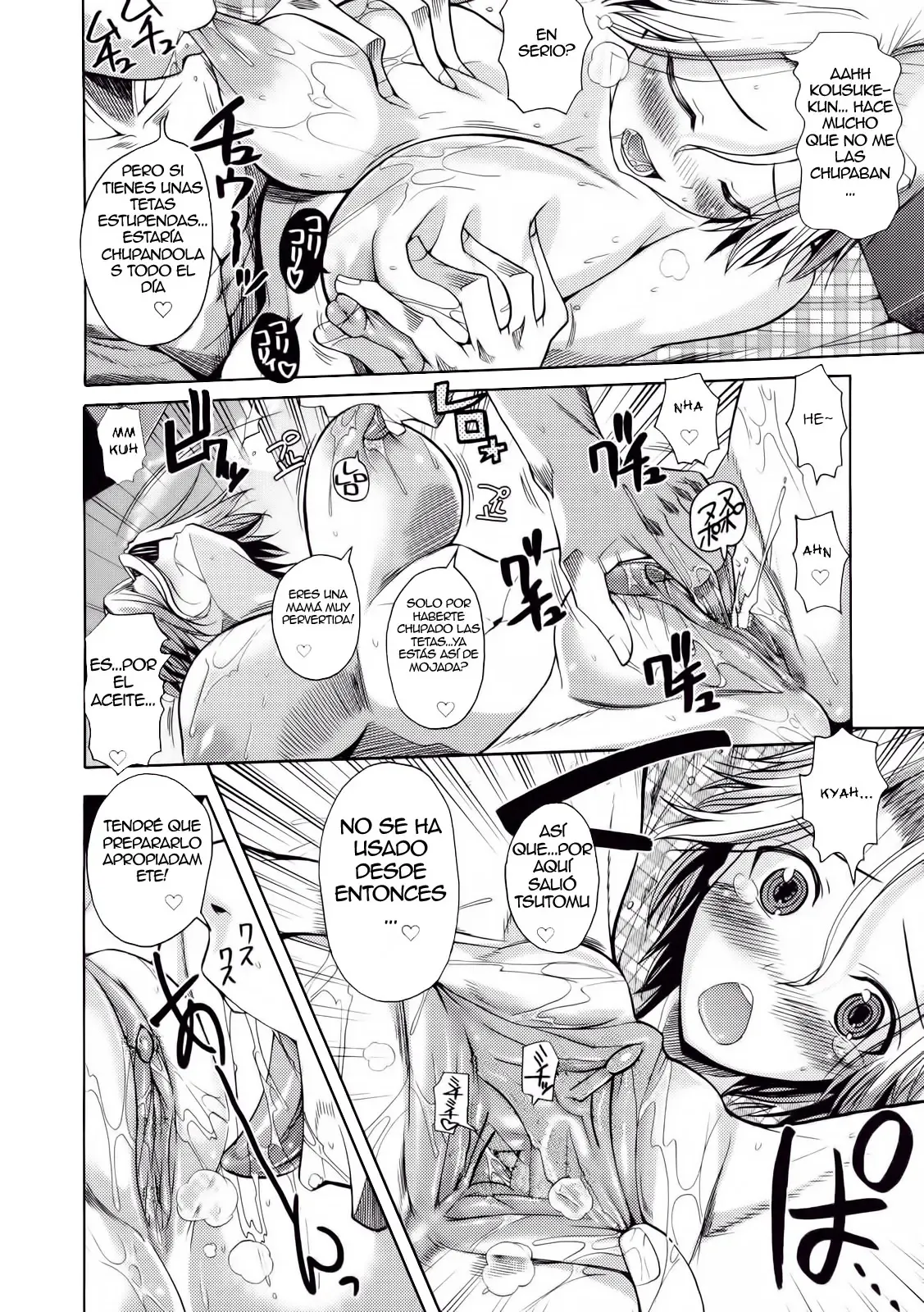 Natsu Mama    =EES= page 10 full