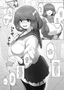 Halloween Yandere Boshi Kan 2024 | 할로윈 얀데레 모자상간 2024