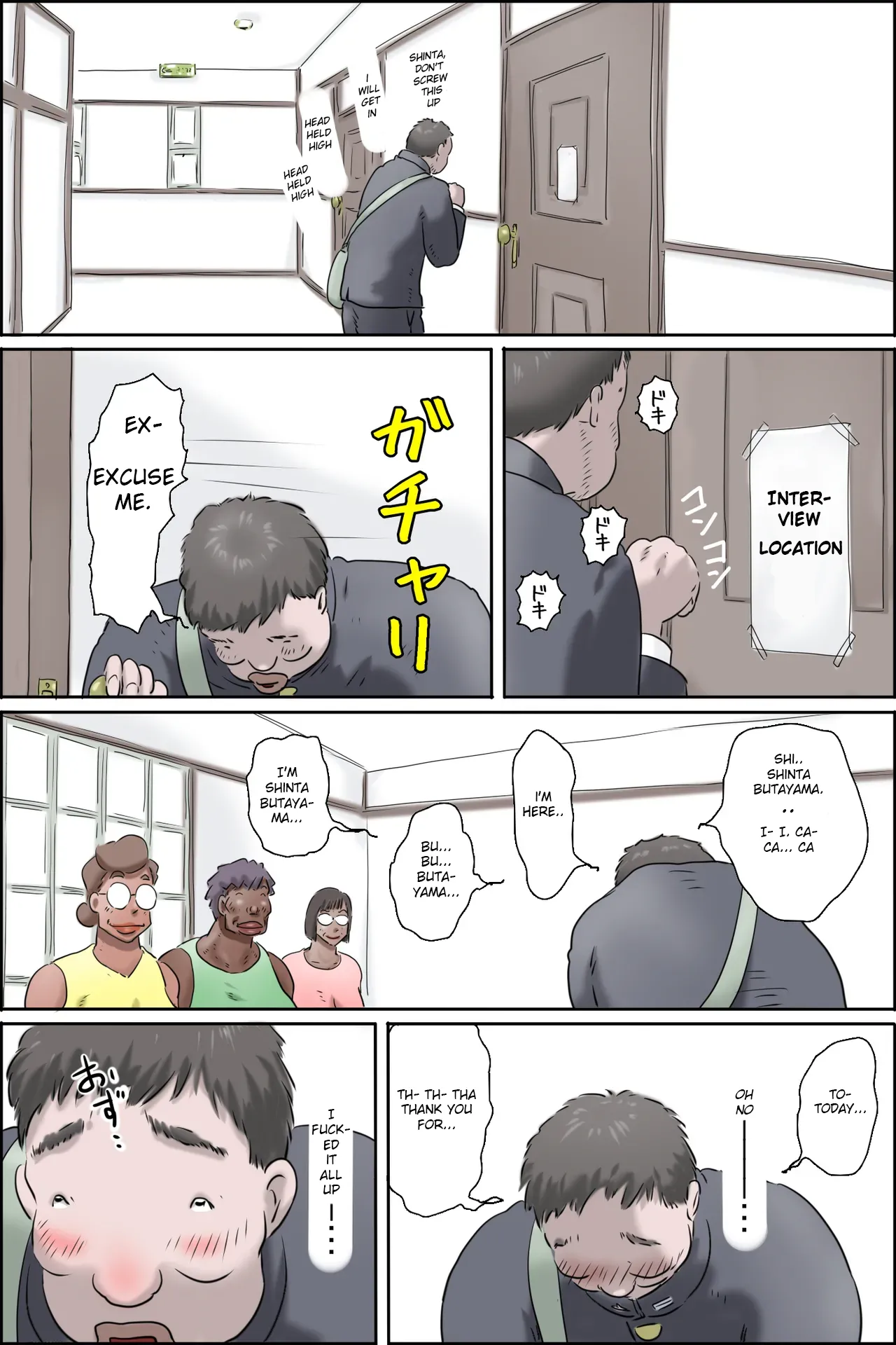 Butayama is a special recommendation  Butayama kimiha tokubetsu suisen waku page 6 full