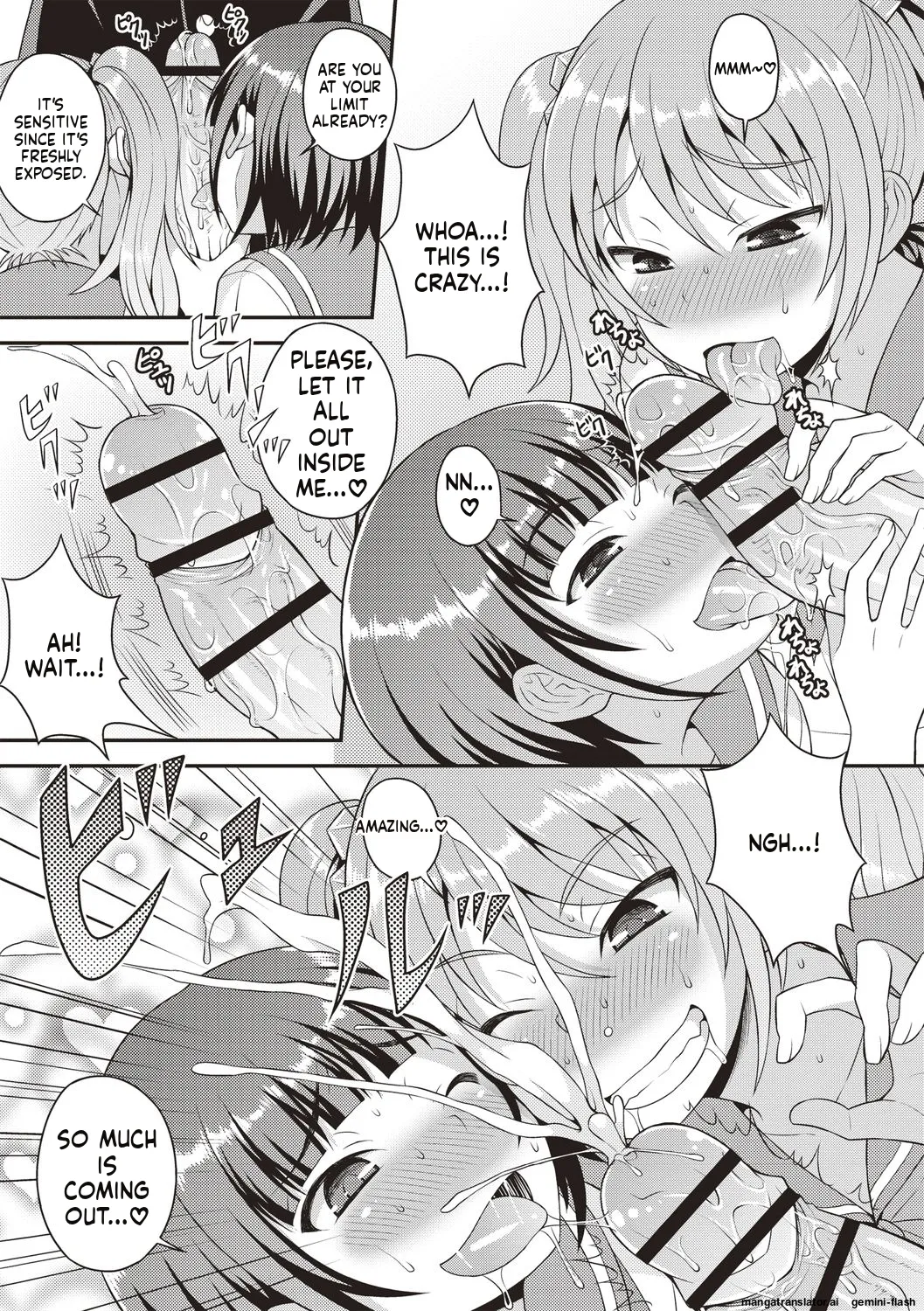 Otokonoko Body  MTL page 11 full
