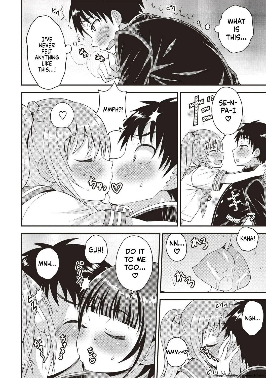 Otokonoko Body  MTL page 12 full
