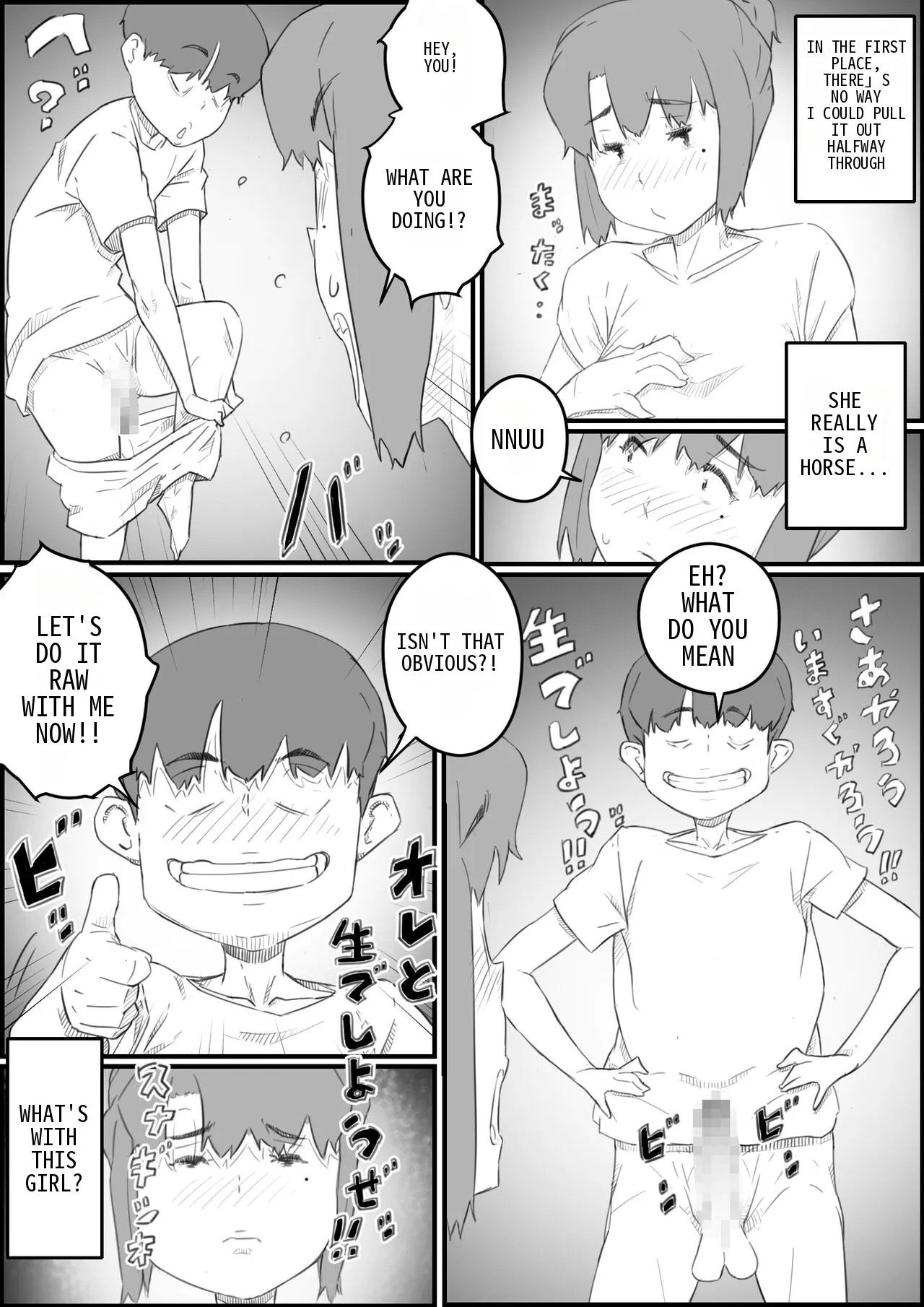Musuko wa, Watashi to Nama deshitai!? -Musuko to Watashi no Tokubetsu na Kankei- | My Son Was with Me. My Son and I Have a Special Relationship. page 12 full