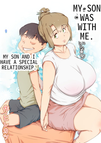 [Hirekatsu] Musuko wa, Watashi to Nama deshitai!? -Musuko to Watashi no Tokubetsu na Kankei- | My Son Was with Me. My Son and I Have a Special Relationship.  [English] cover