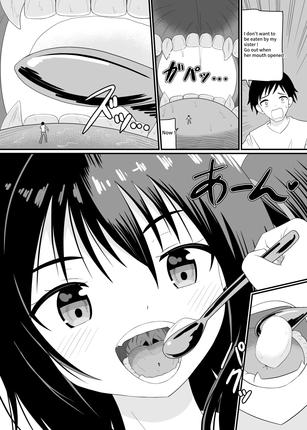 Nao page 12 full