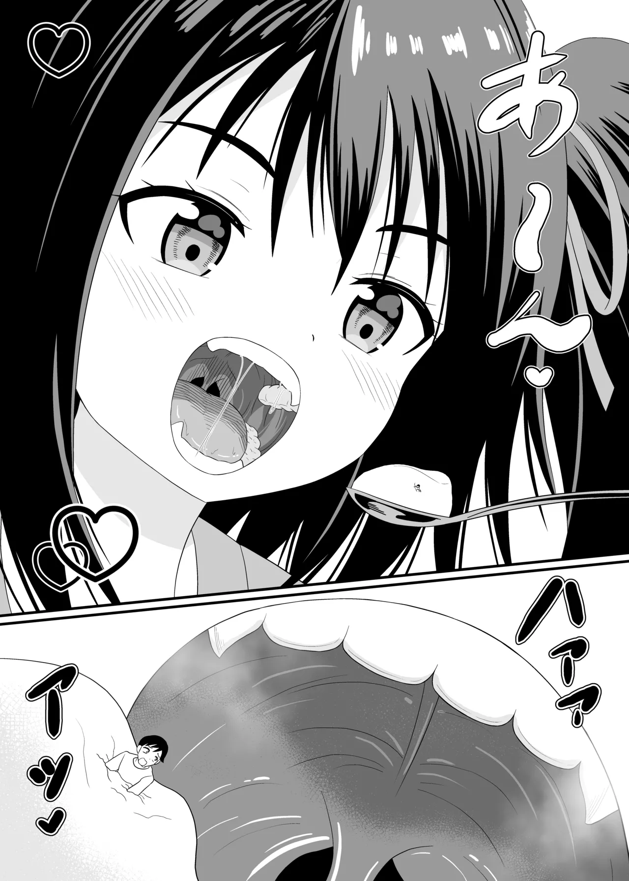 Nao page 7 full