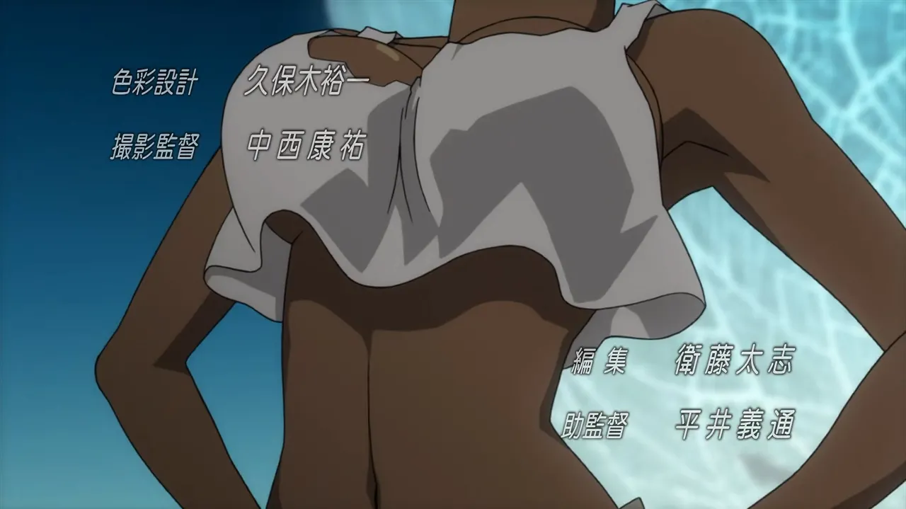 Basquash! - S01E01 page 11 full