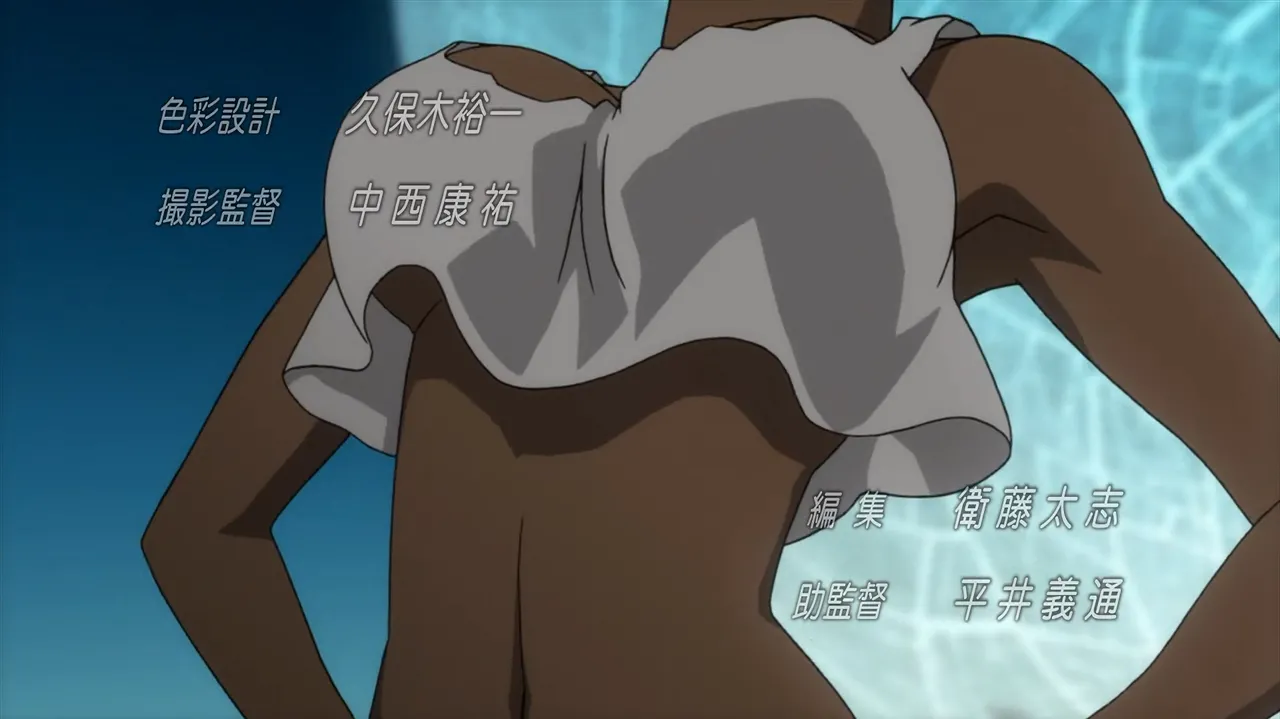 Basquash! - S01E01 page 12 full