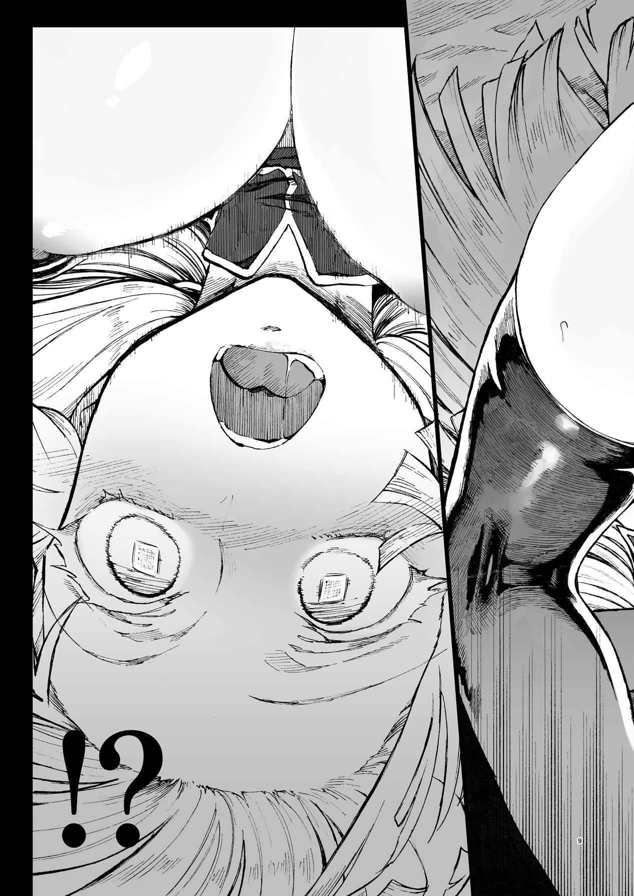 交配メンテ page 10 full