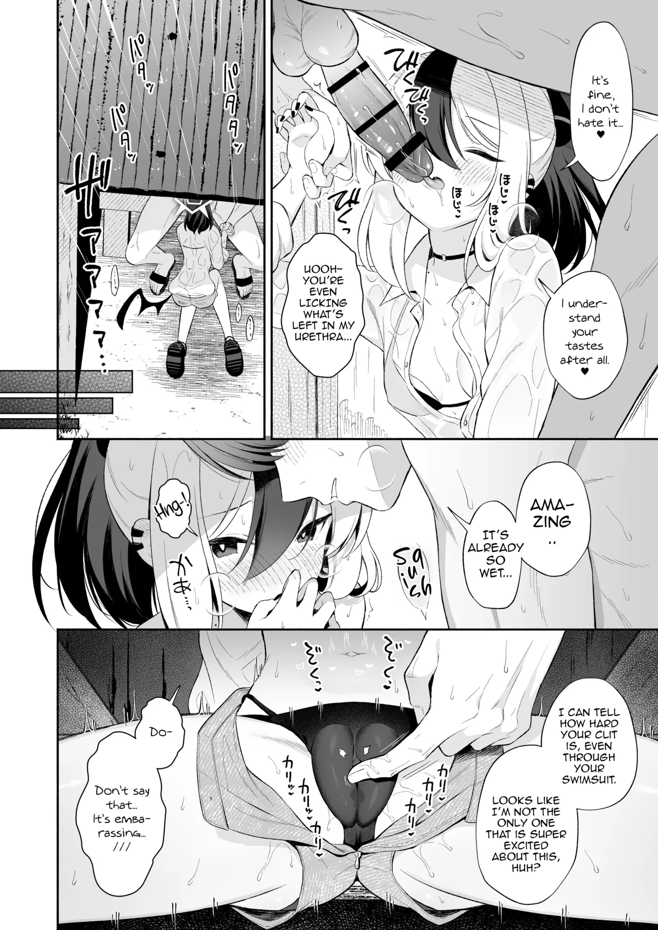 Nuresuke Kayoko to Bustei de... + Omake Manga Ano Hi no Sonogo... | Rain Soaked Kayoko at the Bus Stop + Omake manga after that day. page 11 full