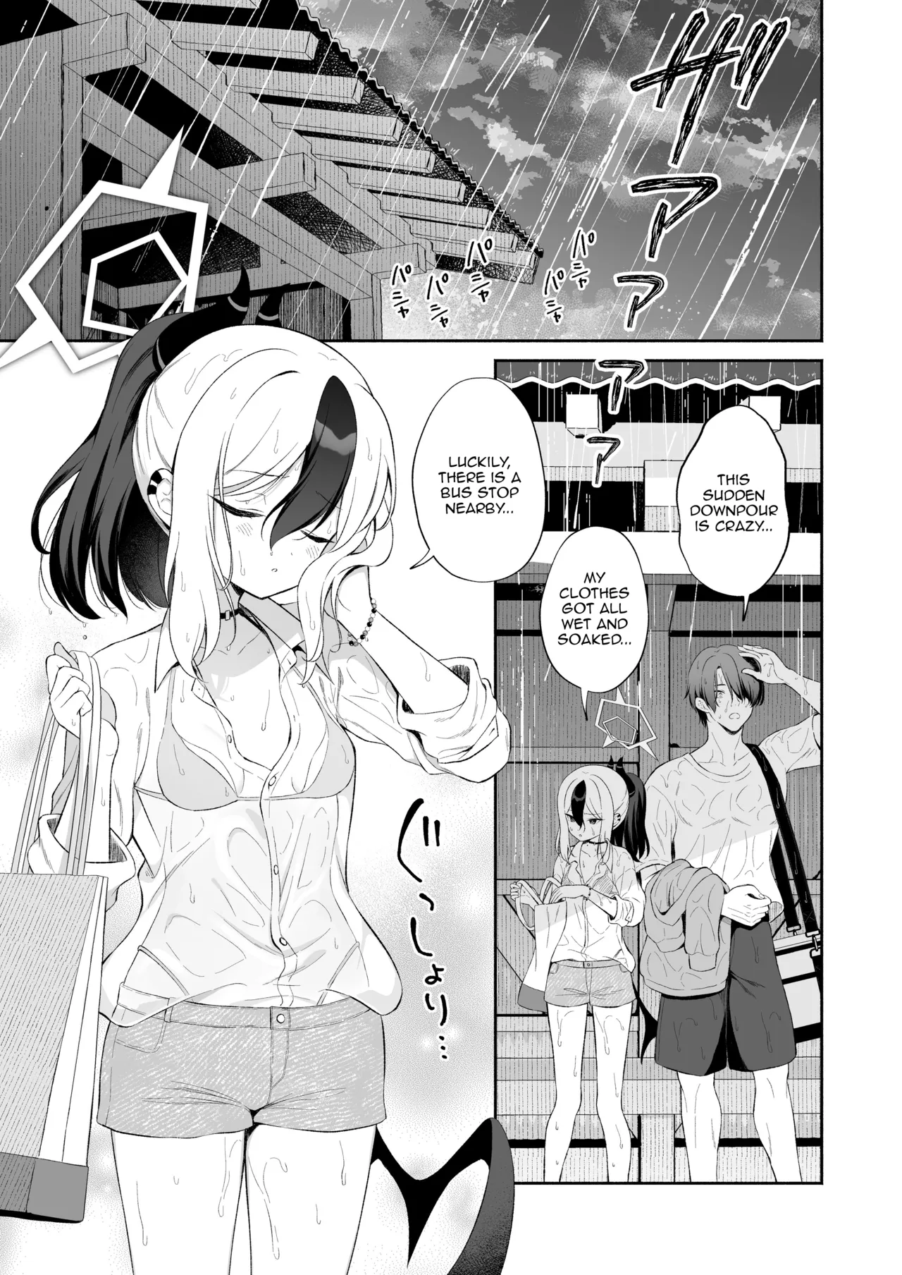 Nuresuke Kayoko to Bustei de... + Omake Manga Ano Hi no Sonogo... | Rain Soaked Kayoko at the Bus Stop + Omake manga after that day. page 4 full