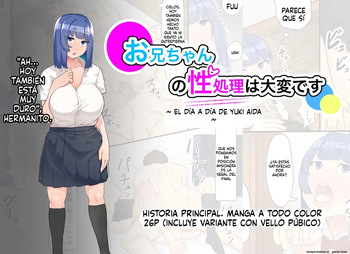 Onii-chan no Seishori wa Taihen desu ~Aida Yuuki no Nichijou (Spanish) MTL cover