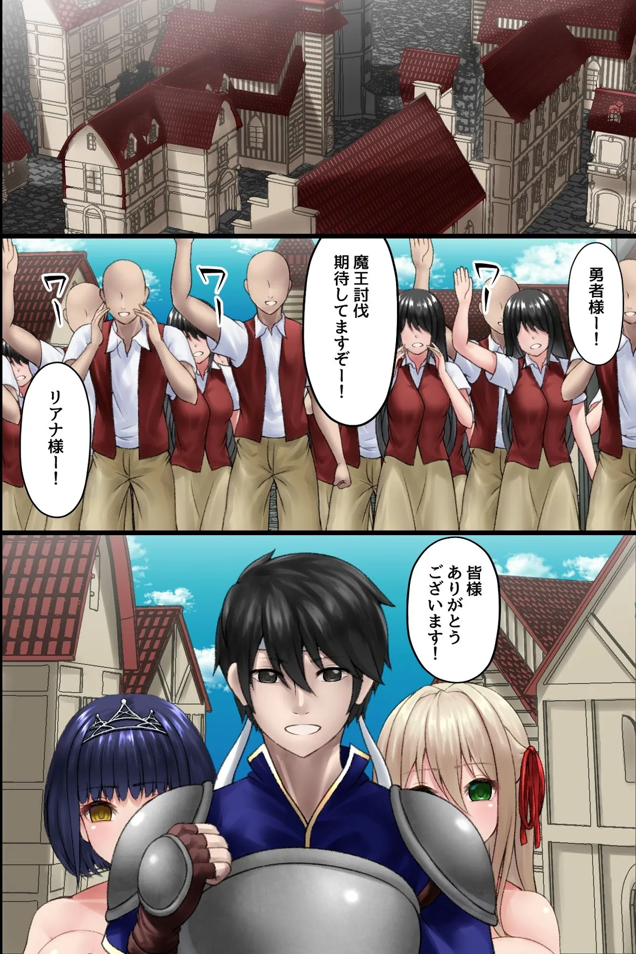 Isekai Tensei Shitekita Himote no Ore ga Yuusha no Kawai ni Heroine-tachi ni Tanutsuke shite Netocchau Hanashi page 3 full