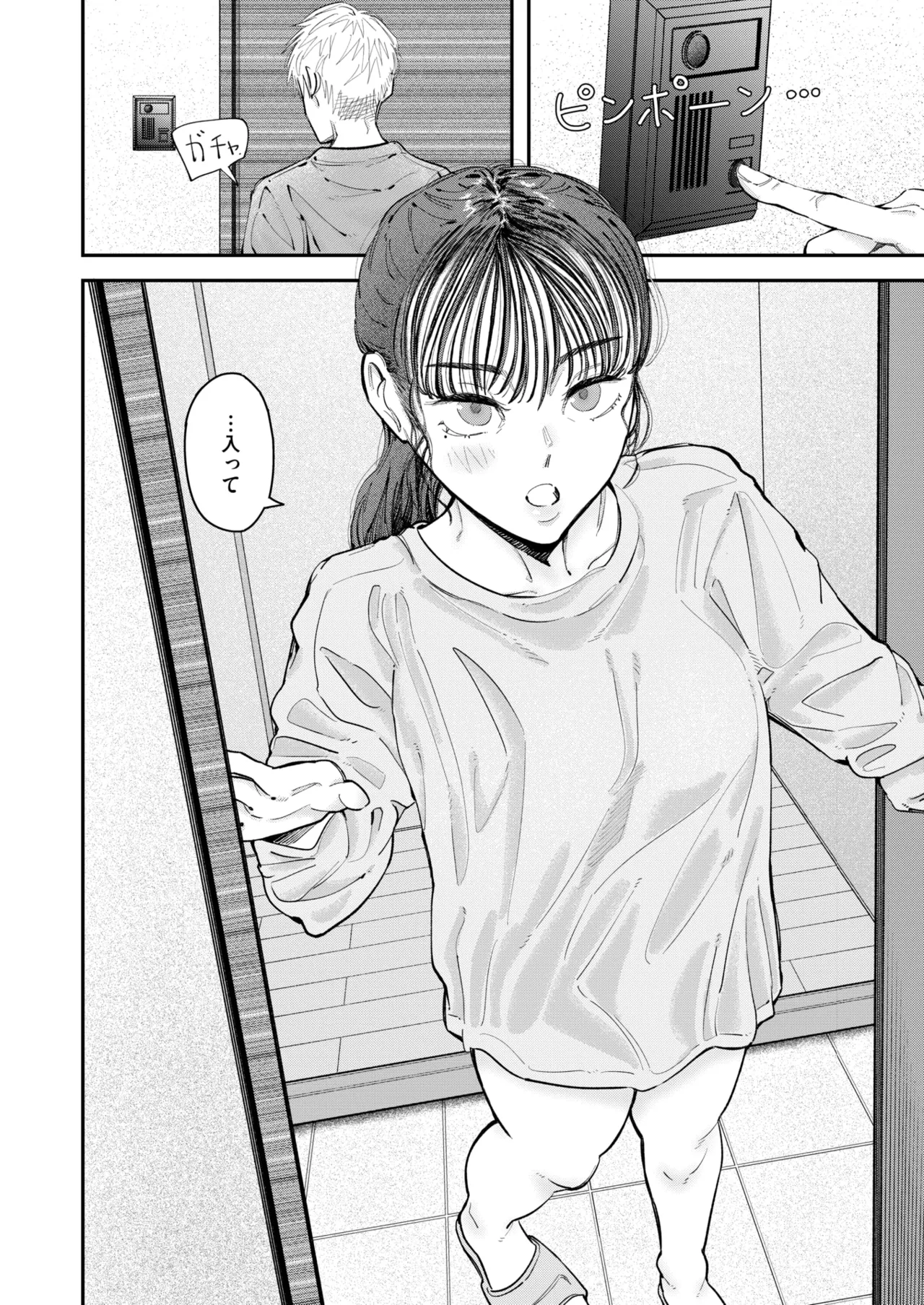 WEEKLY Kairakuten 2026 No.08 page 5 full