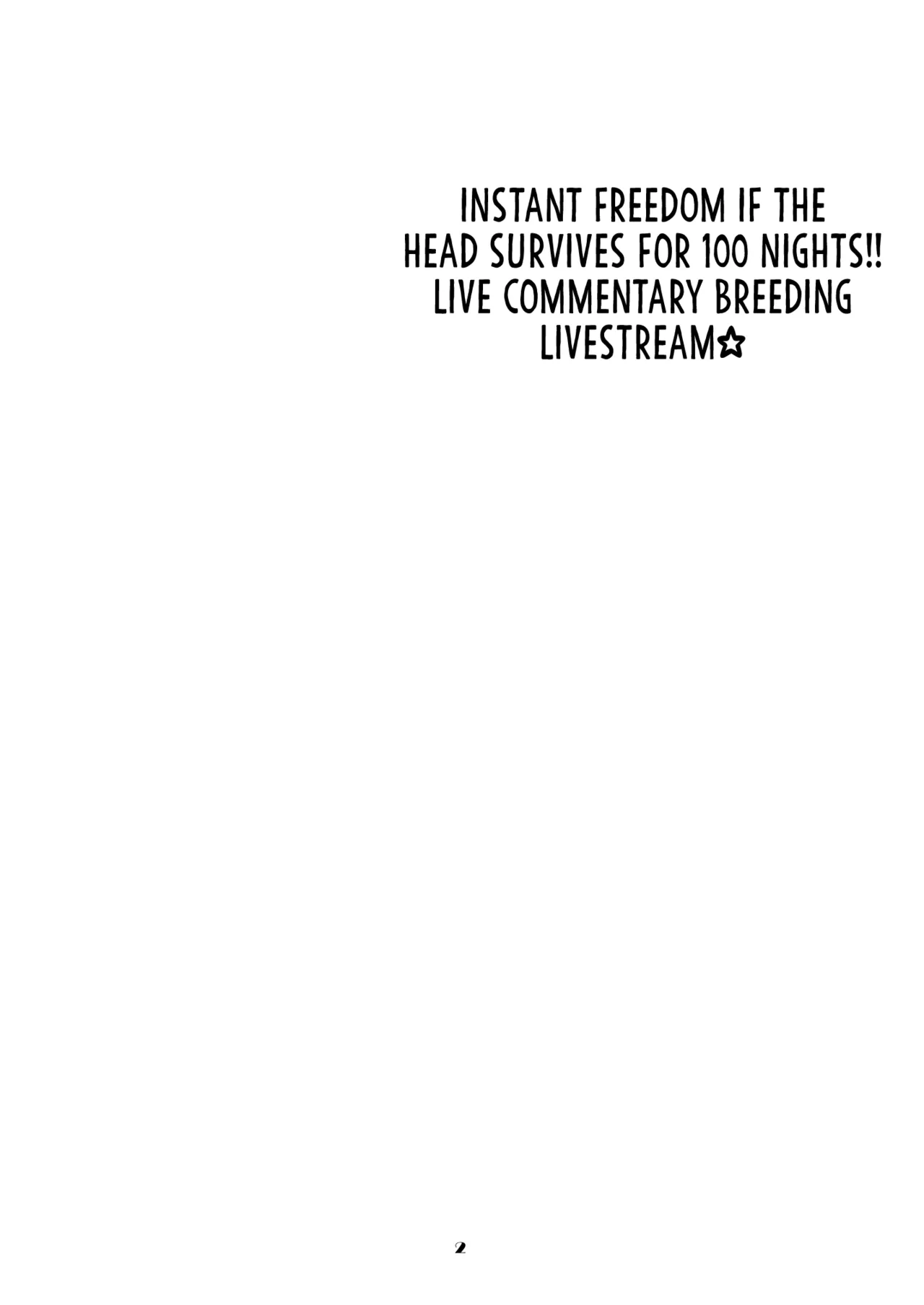 Iemoto no Hyakuya Taetara Soku Kaihou! Jikkyou Tanetsuke Namahaishin  | Instant Freedom if The Head Survives For 100 Nights!! Live Commentary Breeding Livestream page 2 full