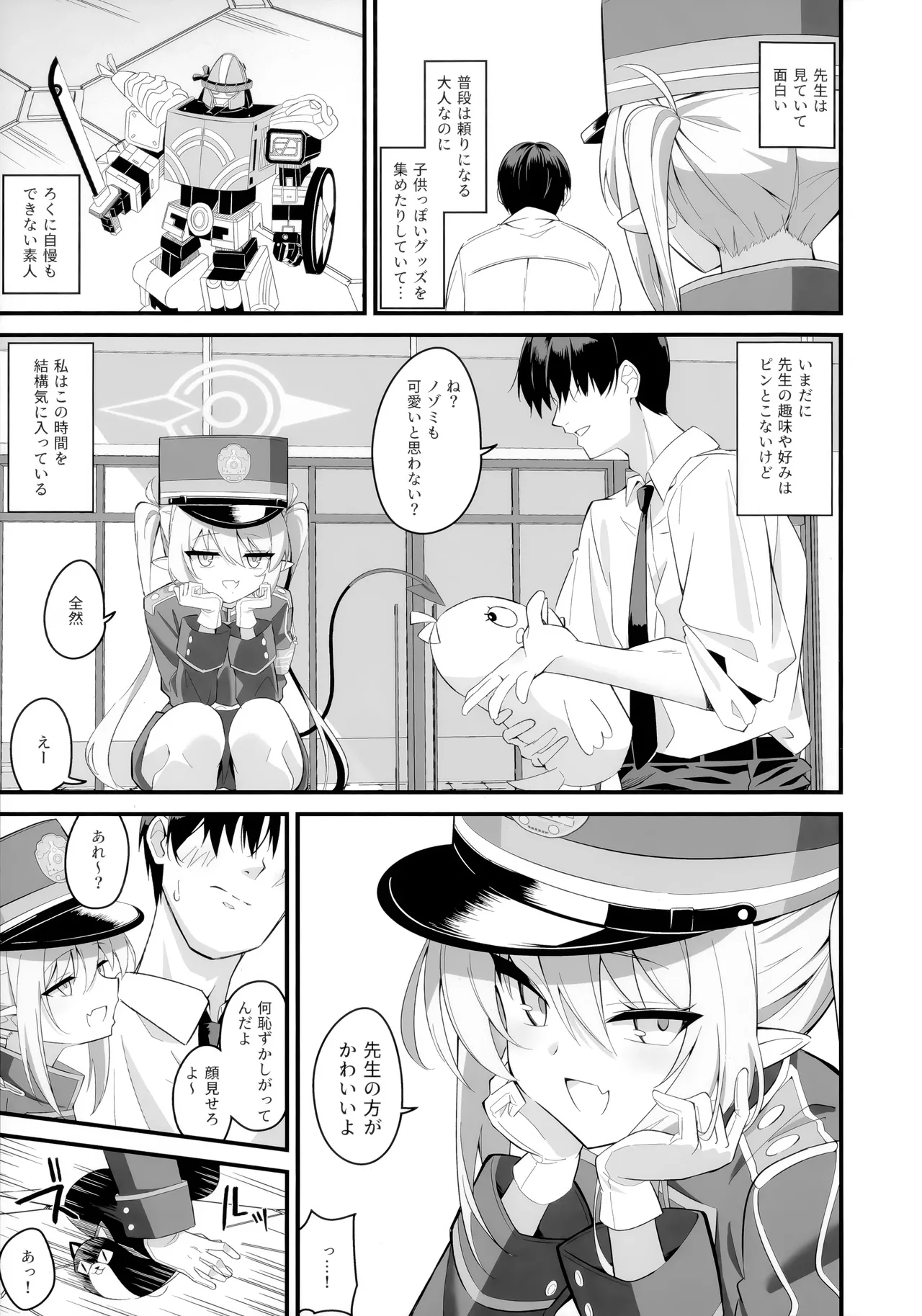 Dounattemo Shiranai yo page 4 full