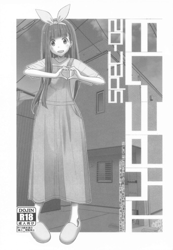 [TYPE-57 (Frunbell)] TYPE-73 spec-02 (負けヒロインが多すぎる!) cover
