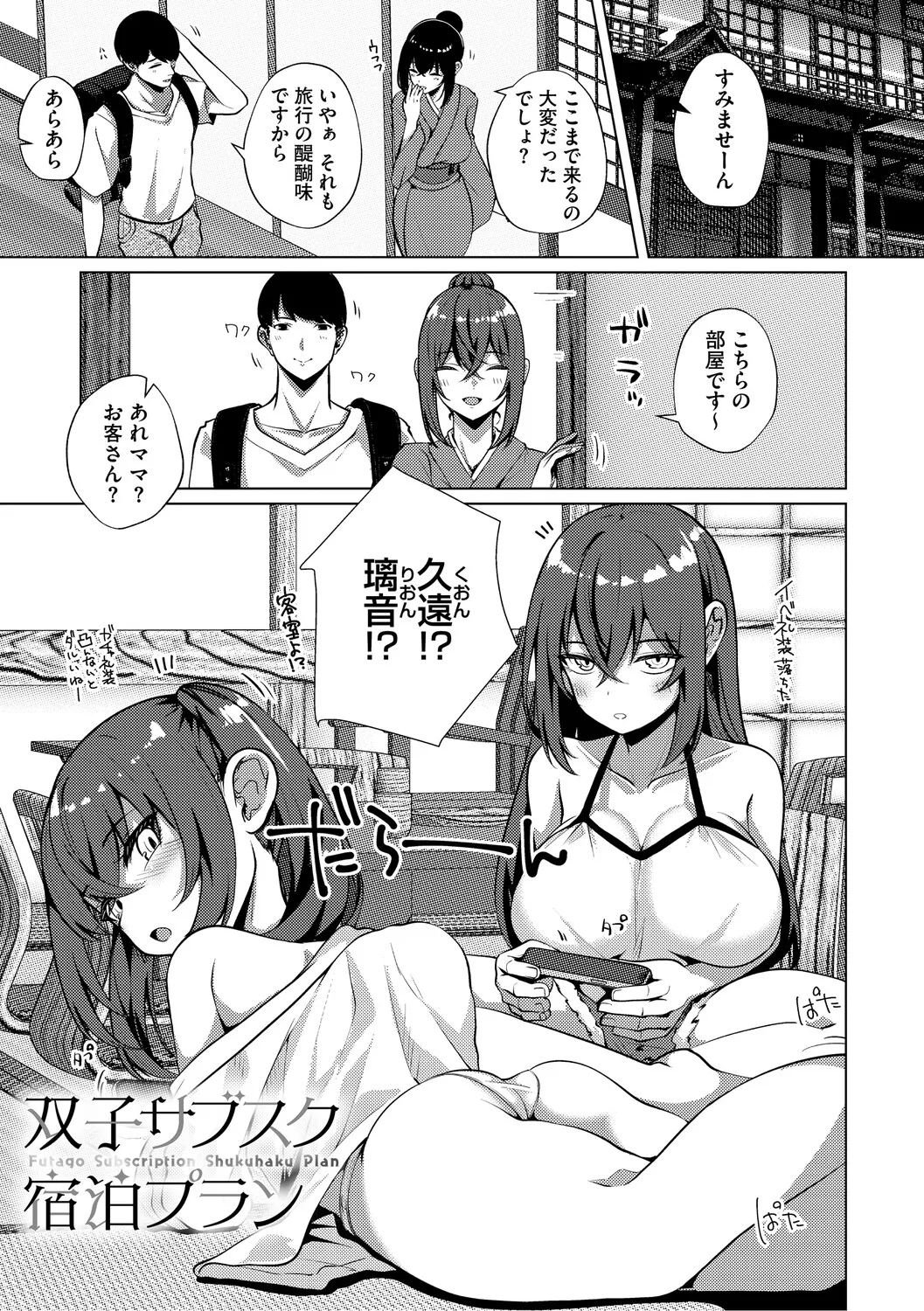 Cinderella Fit page 4 full