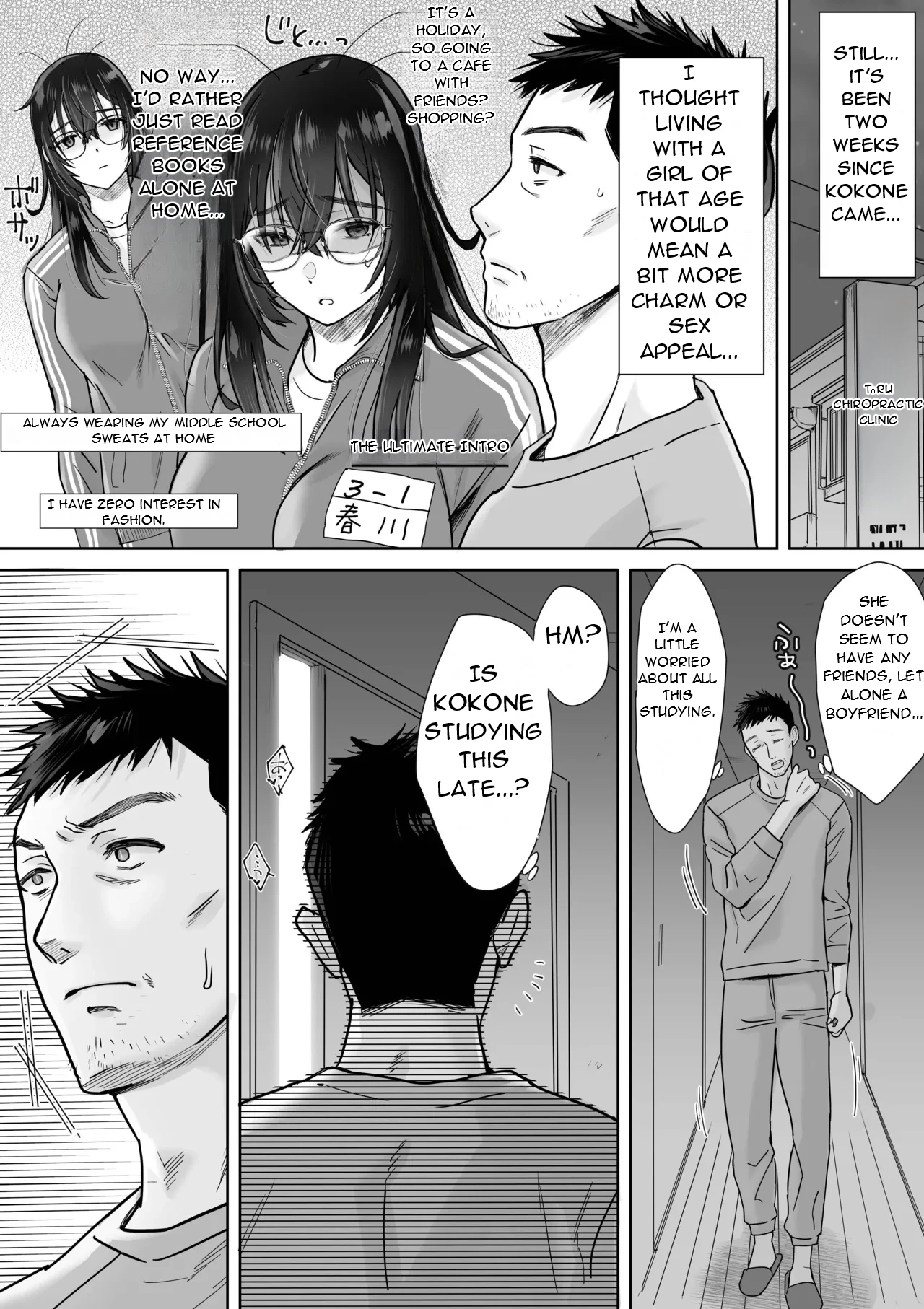 Uchimei Uchi no InCha Meikko wa Mainichi Ikitai Kawaii Ecchi Musume datta Ken | My Niece is A Cute and Naughty Girl Who Wants to Cum Every Day page 8 full