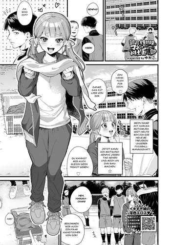 [Yukako] Buin no Seishori wa Manager no Oshigoto desu (COMIC BAVEL 2026-02)[German][Decensored] cover