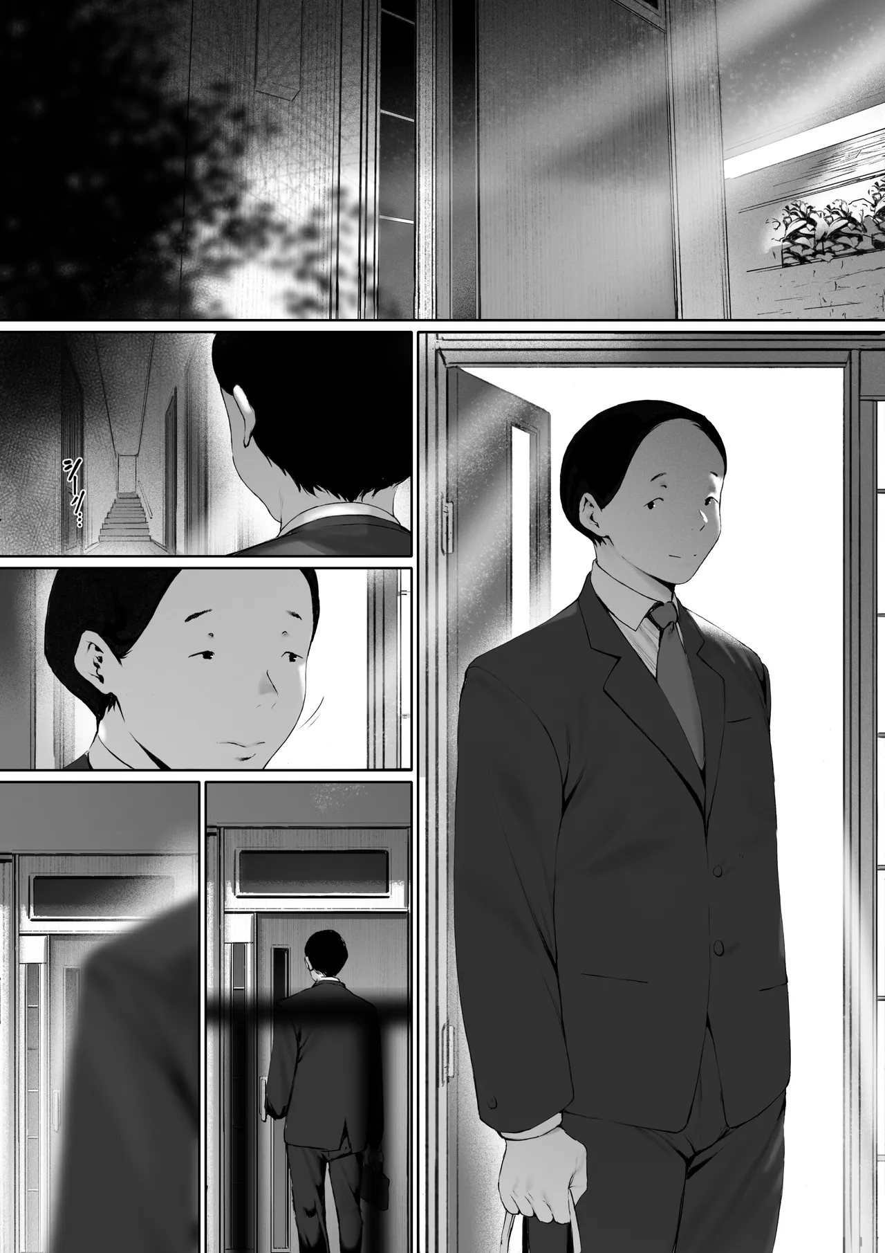 Gifu to Doukyou Suru ni Natta Shiawase na Shinkon Seikatsu o Okuro Hazu datta no ni Ch. 3 page 4 full