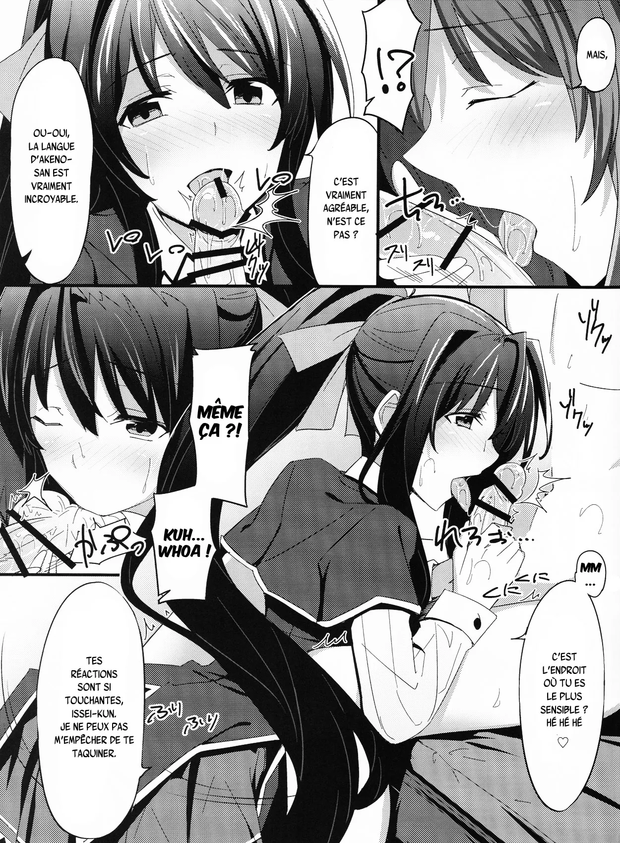 Ero Hon 3 page 5 full