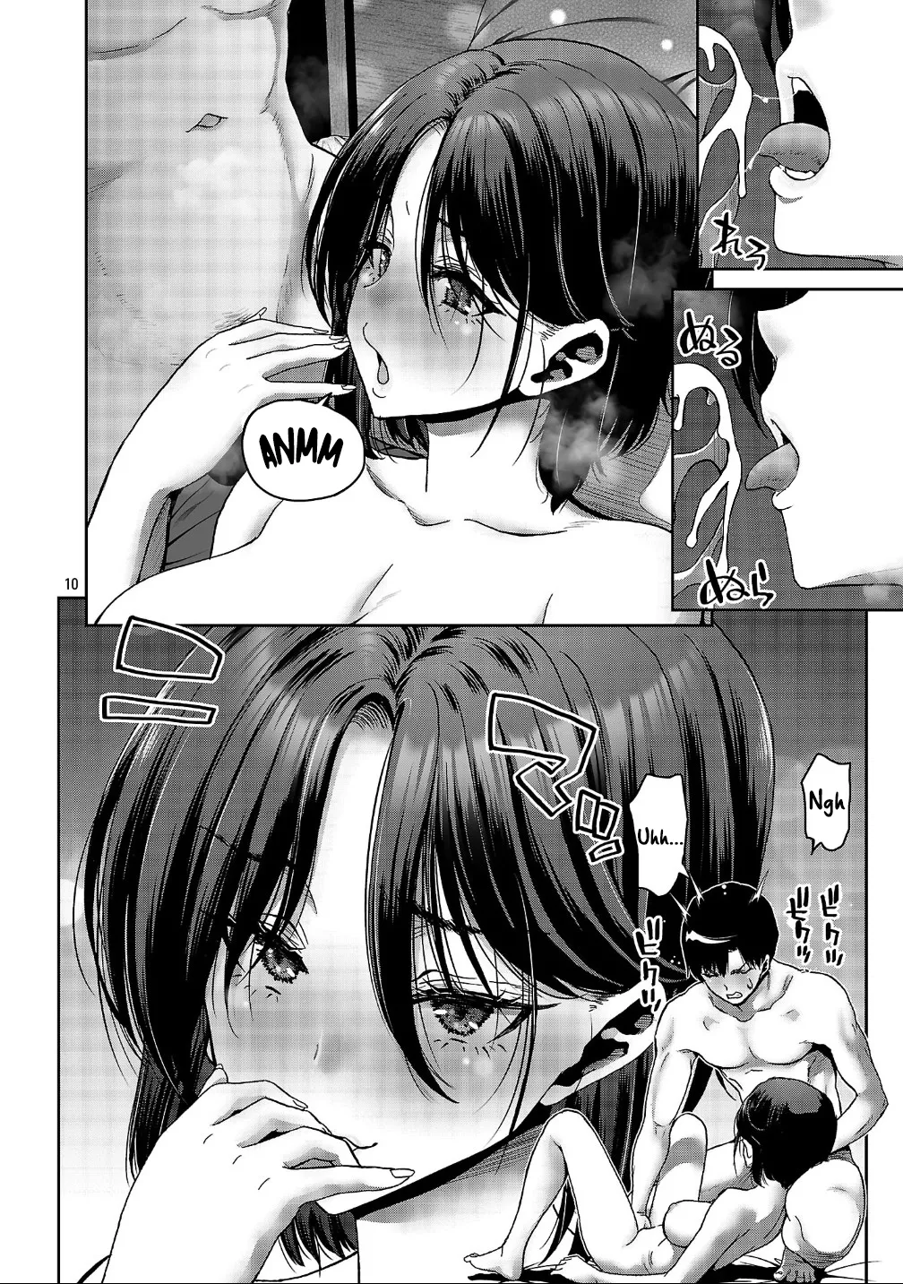 Konbini de Deatta Eroi Onnanoko to Tadare Kitta Kankei ni Narimashita - Chapter 4 page 11 full