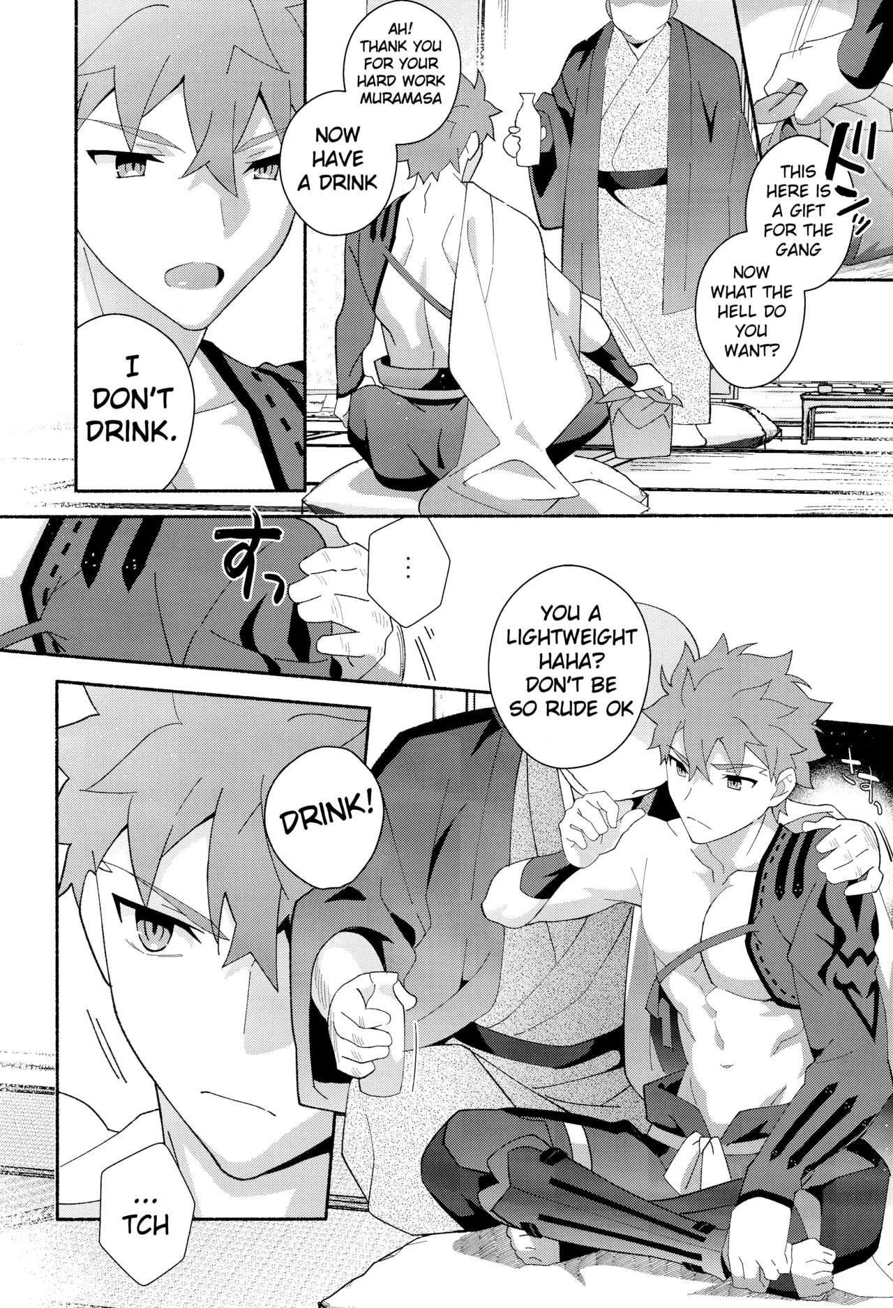 Senji Muramasa Kanraku 2 Ha page 9 full