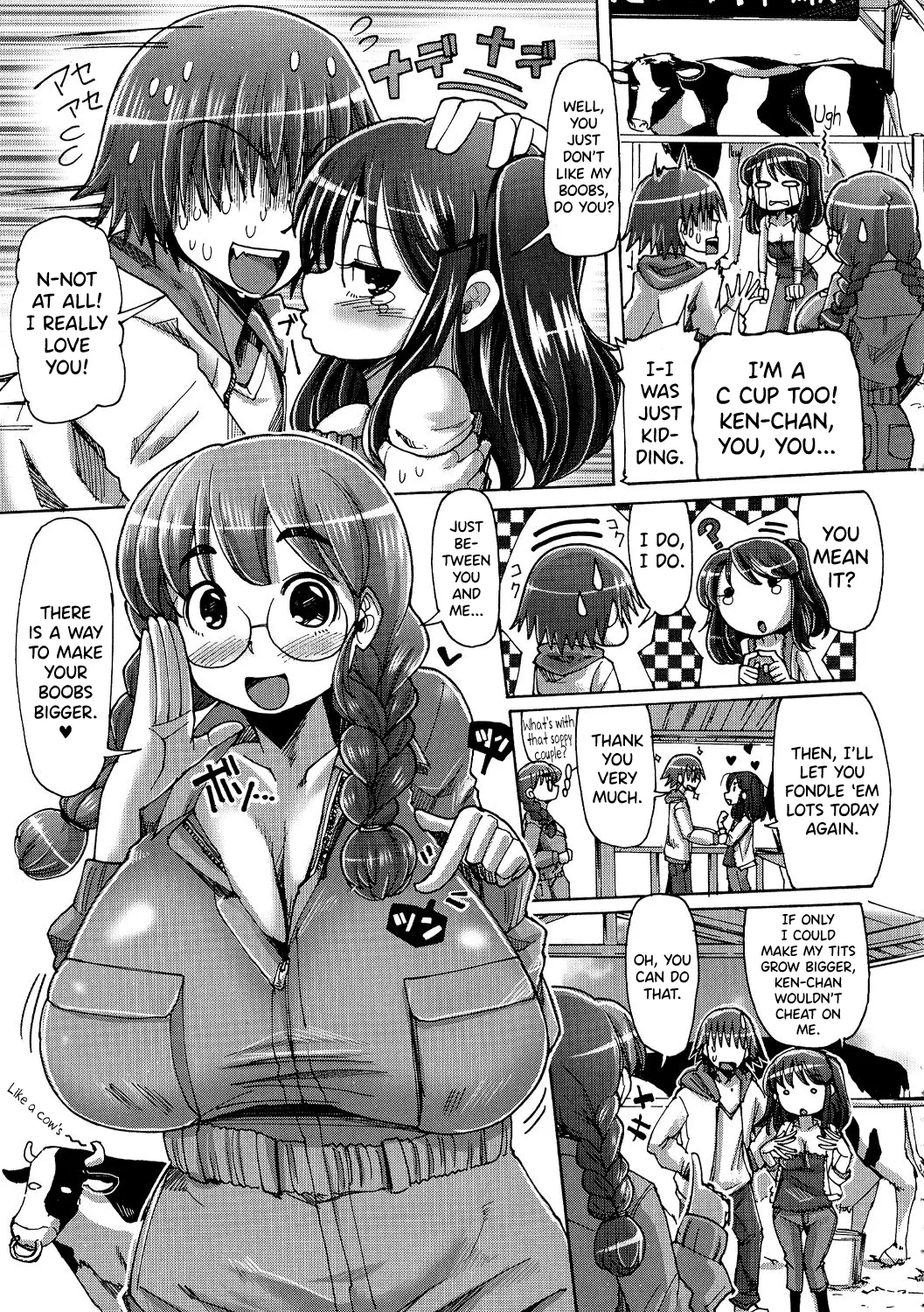 Shirudaku Nikumatsuri Ch.1-2, 5-6, 8 page 3 full