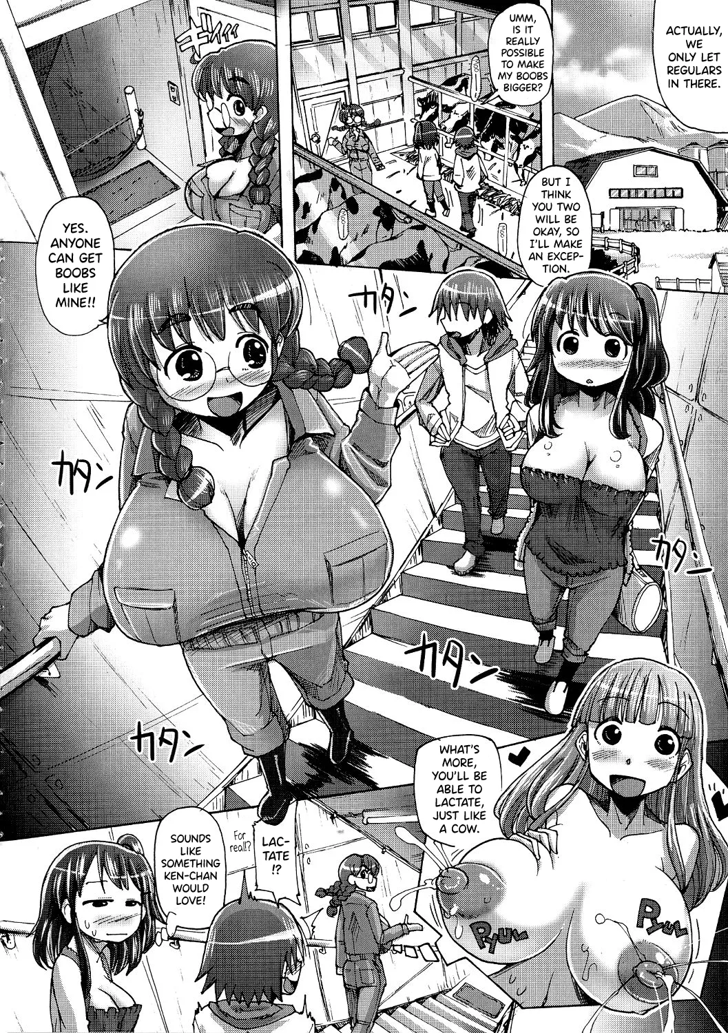 Shirudaku Nikumatsuri Ch.1-2, 5-6, 8 page 4 full