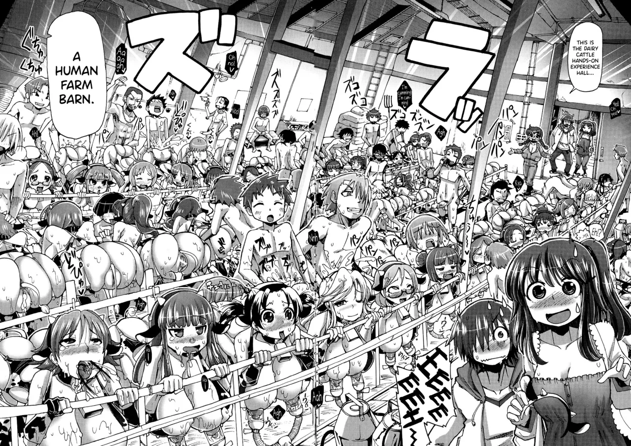 Shirudaku Nikumatsuri Ch.1-2, 5-6, 8 page 6 full