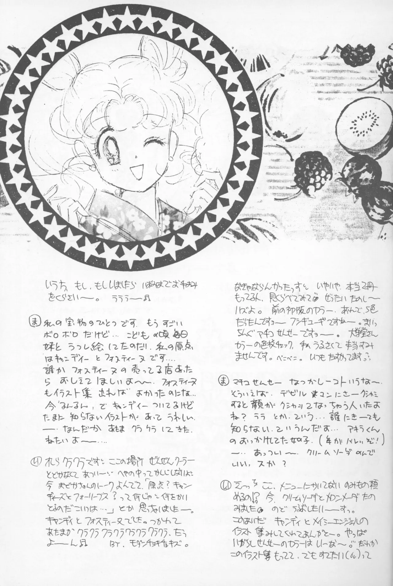 Happy birthday page 5 full