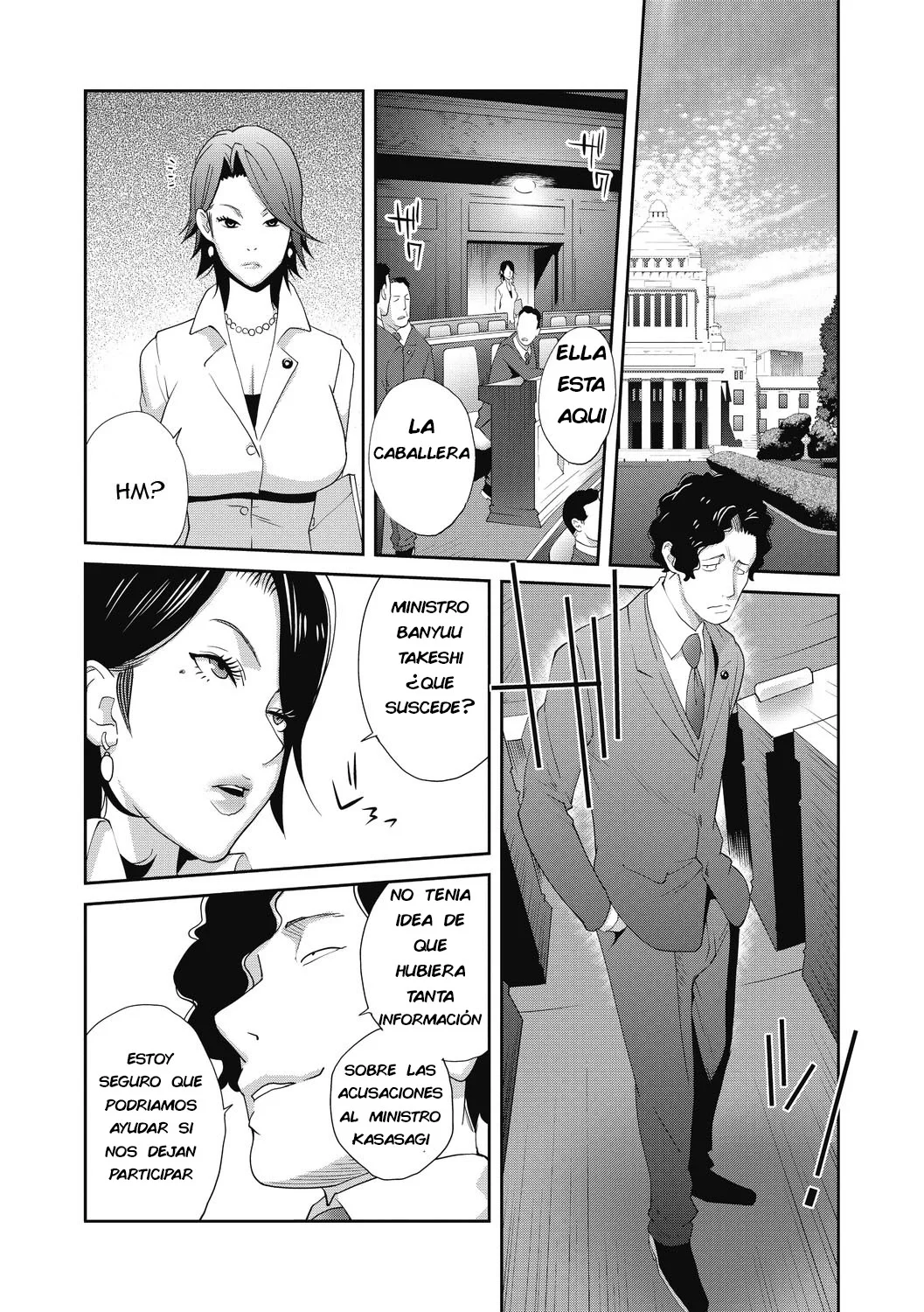 Nyuugyaku no Rudbeckia -BAD ENDING- page 12 full