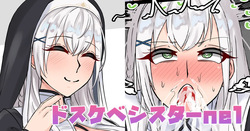 ドスケベシスターnel