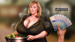 Matroyshka Mares: Babushka