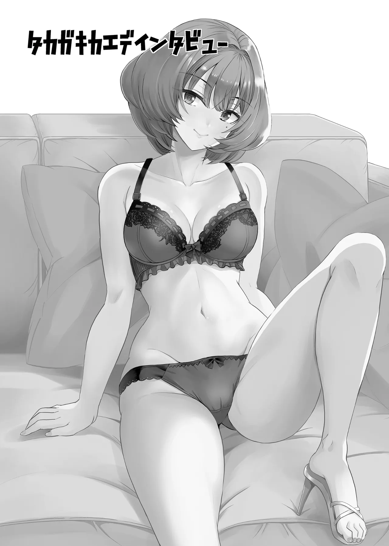 Takagaki Kaede Interview | 타카가키 카에데 인터뷰 page 2 full