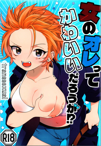 [Wadachi no Ebi (Wadachi Taira)] Onna no ore tte Kawaīdarōga ！ ？ cover