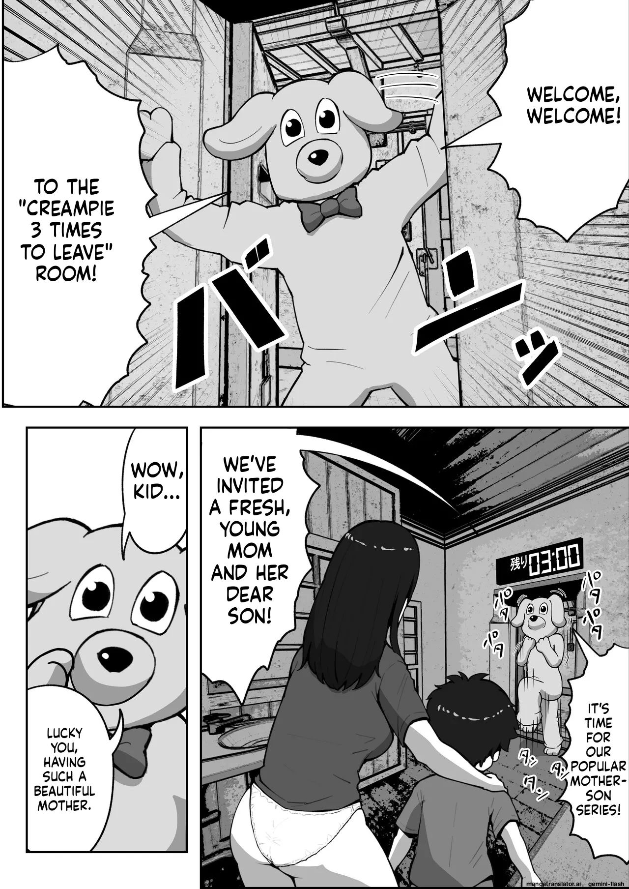 Oyako Nakadashi desugemu | Parent-Child Creampie Death Game page 6 full