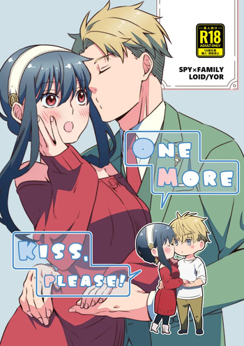 [  Ichinichisanjō]ONE MORE KISS,PLEASE!i](Spy x Family) cover