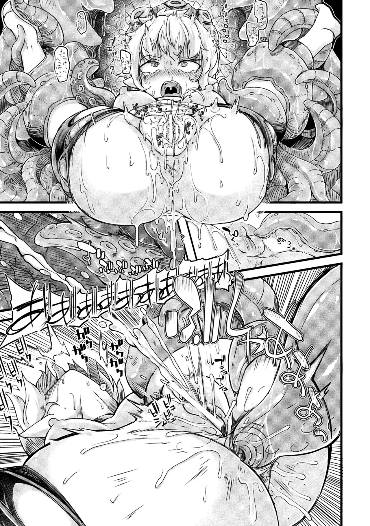 2D Comic Magazine Onna Kishi Naedokoka Keikaku Vol. 2 page 9 full