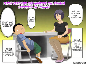 [Almarosso] Manbiki G-men to SEX suru｜Tengo SEXOcon una Guardia que Atrapa Ladrones de Tiendas [Spanish] [Jasc] cover