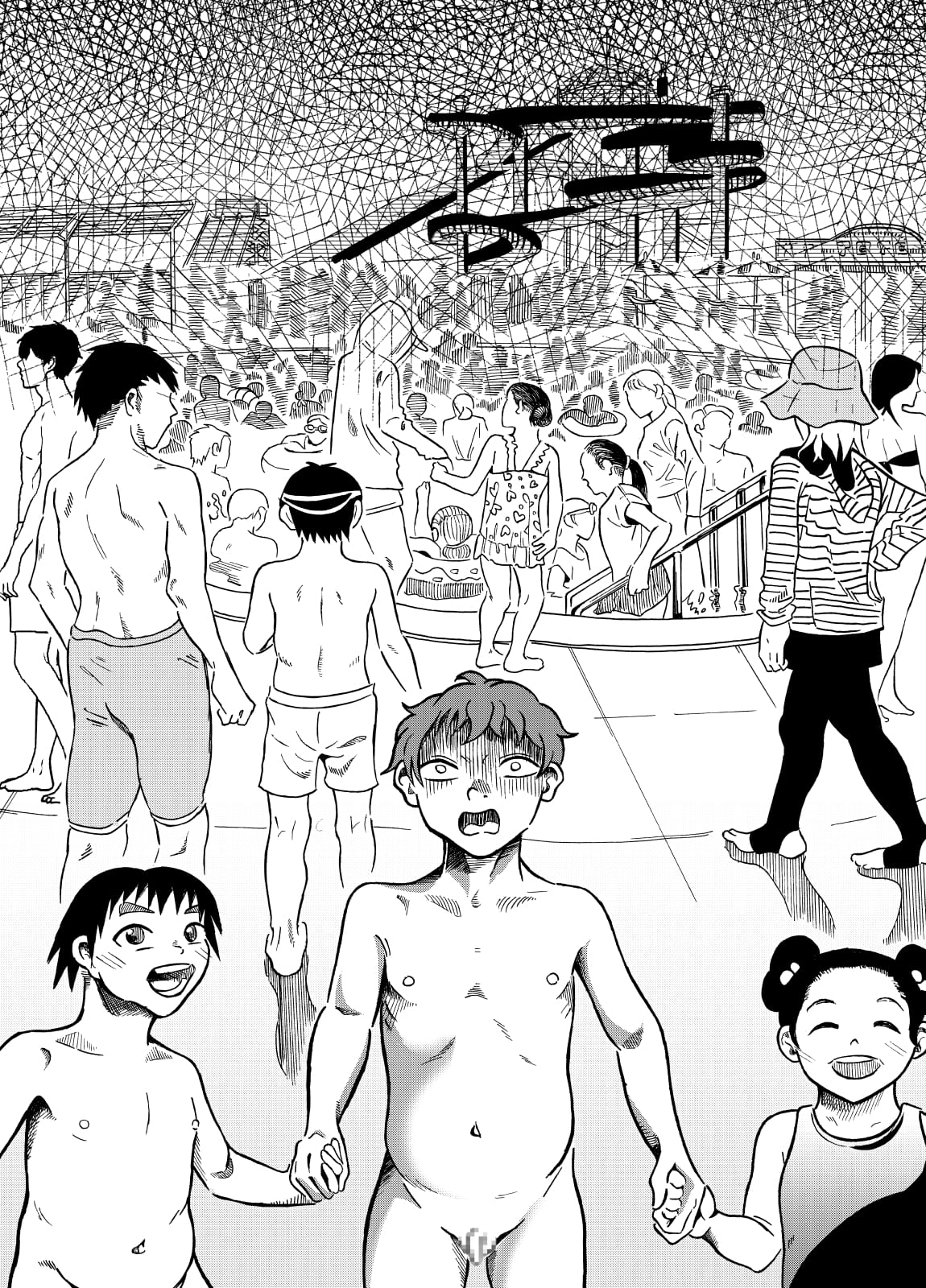 Boys don't need swimsuits Part 1 page 12 full
