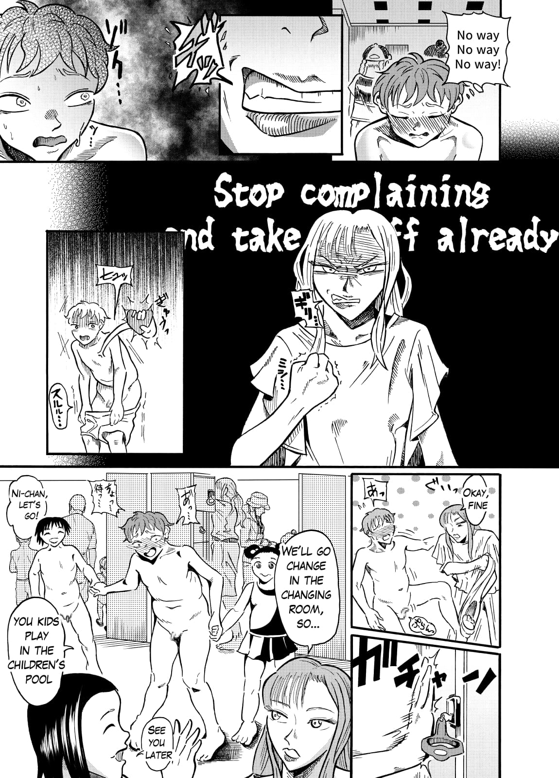 Boys don't need swimsuits Part 1 page 9 full