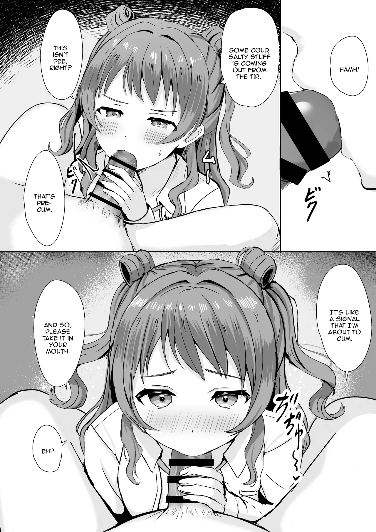 Saki-chan wa P ni Nandemo Shitekureru  | Saki-chan Will Do Anything For P page 6 full