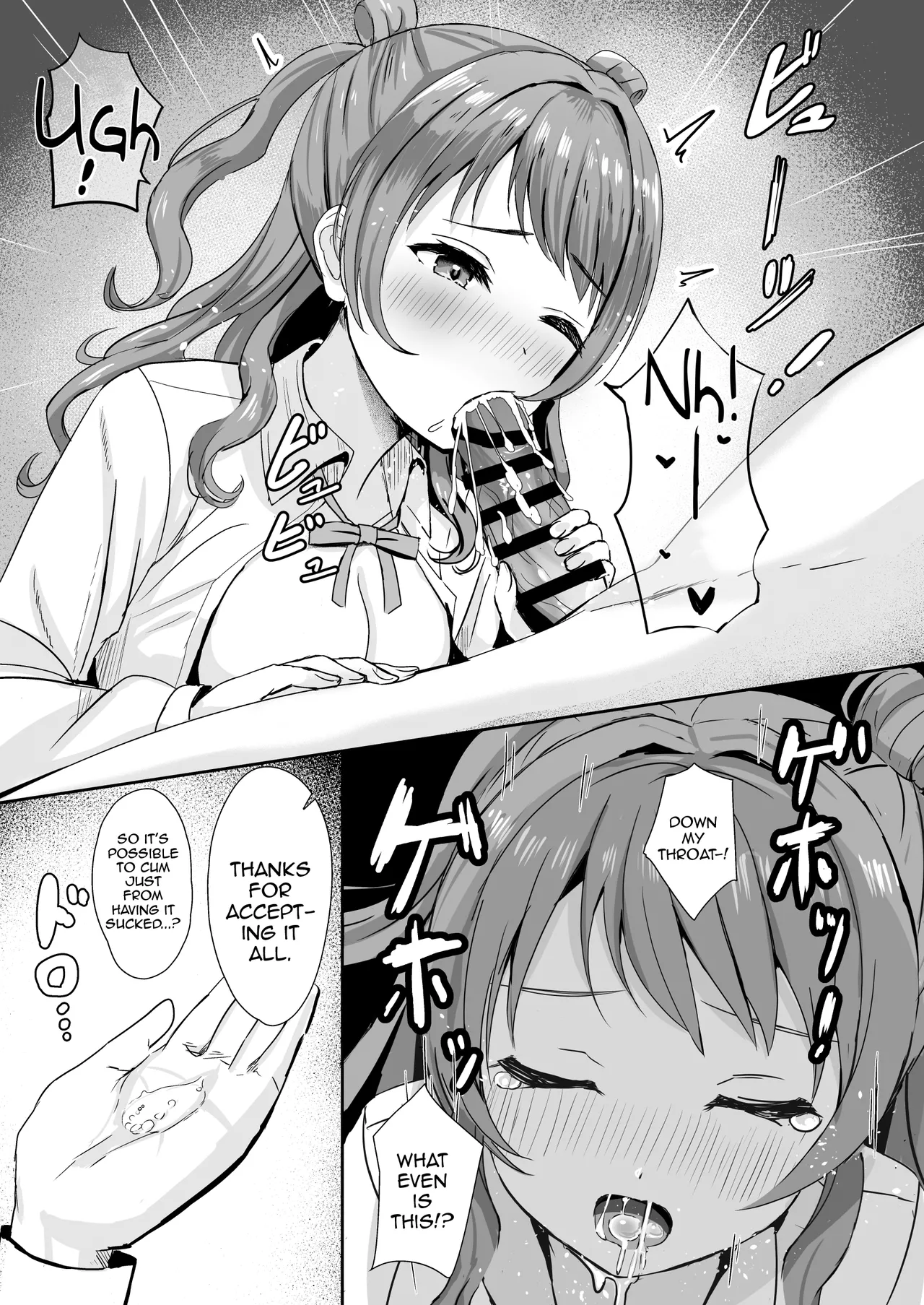Saki-chan wa P ni Nandemo Shitekureru  | Saki-chan Will Do Anything For P page 7 full