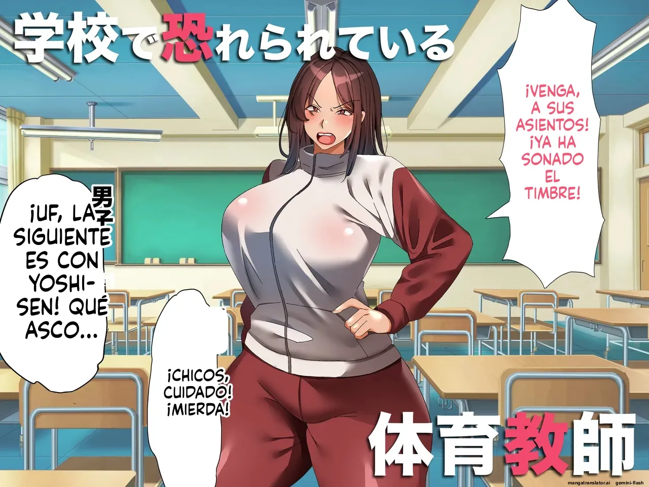 Haramase Kagai Katsudou -taiiku kyoushi sekkusu renshuu nisshi  MTL page 2 full